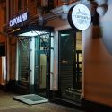 Ресторан «СЫРОВАРНЯ»